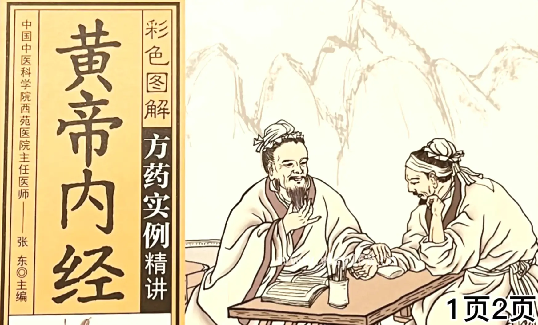 重庆按摩名店 - 真实按摩理疗场景实拍