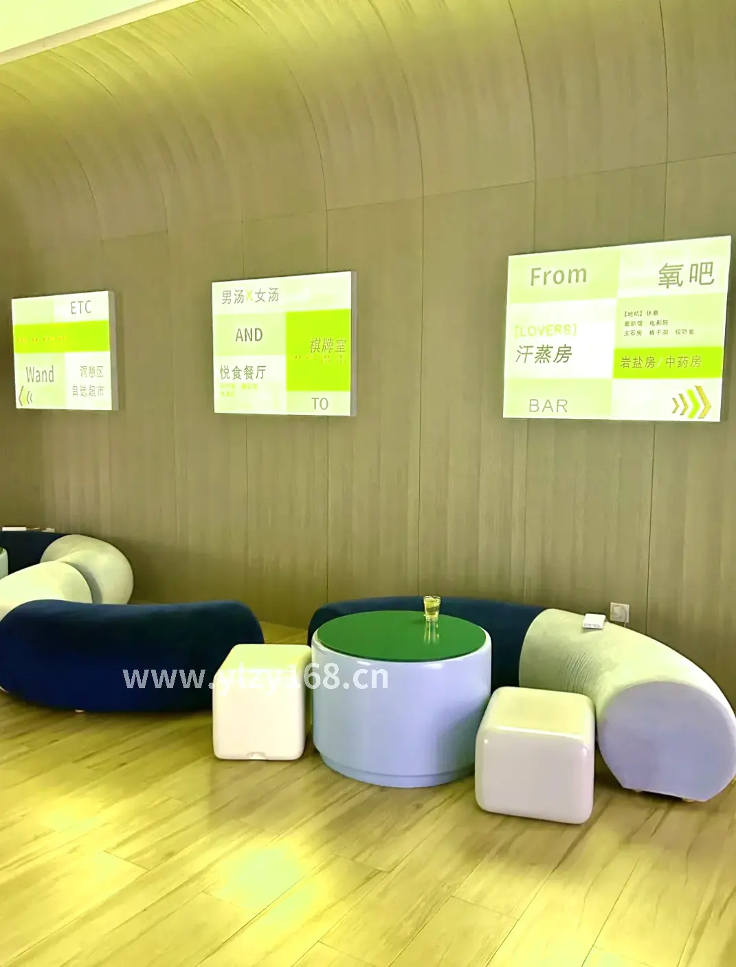 中医养生