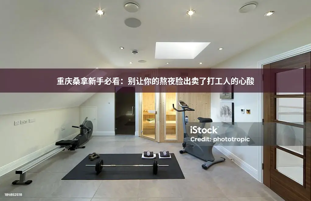 脆皮打工人